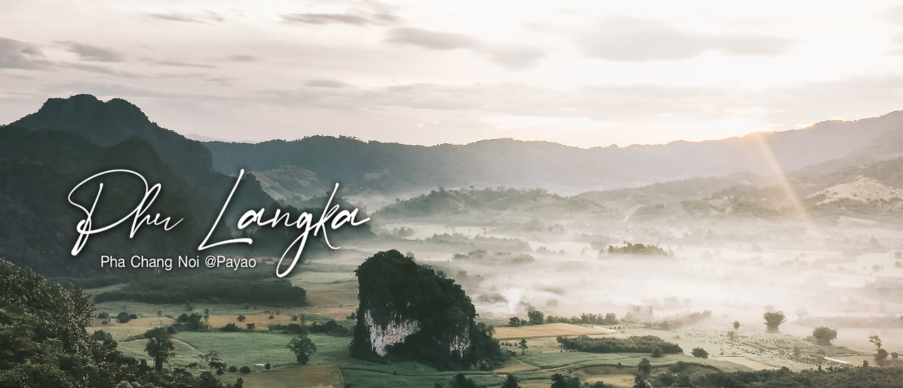 cover พ ะ เ ย า - น่ า น ภูลังกา (Phu langka)