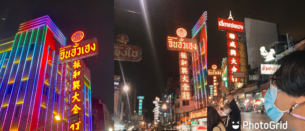 cover กินอะไรดีที่เยาวราช