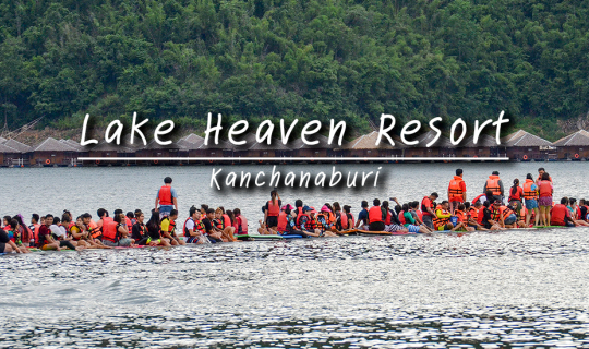 cover 8 จุด กิน-เที่ยว แล้วเลี้ยวไปพักผ่อนที่ Lake Heaven Resort กาญจนบุรี