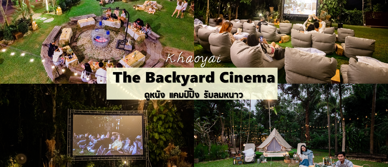 cover เปิดใหม่ล่าสุด ดูหนังoutdoor รับลมหนาว ที่เขาใหญ่