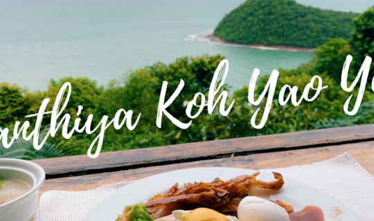 Cover สันธิญา เกาะยาวใหญ่  รีสอร์ทใหญ่ๆ บนเกาะยาวใหญ่...