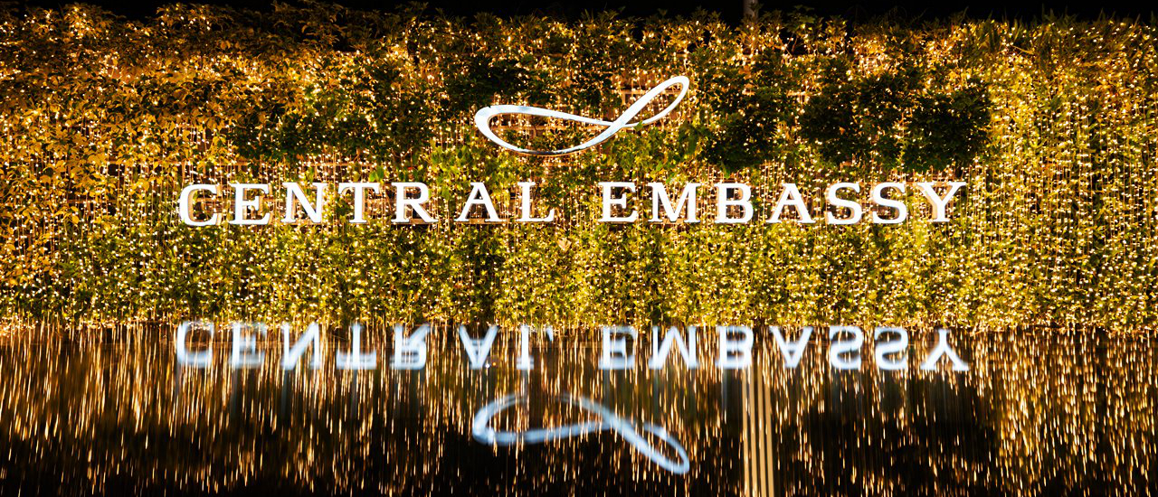 cover ไปดูไฟในงาน ‘The Magical Land For All’ ฉลองมหัศจรรย์ความสุขครั้งยิ่งใหญ่ส่งท้ายปี