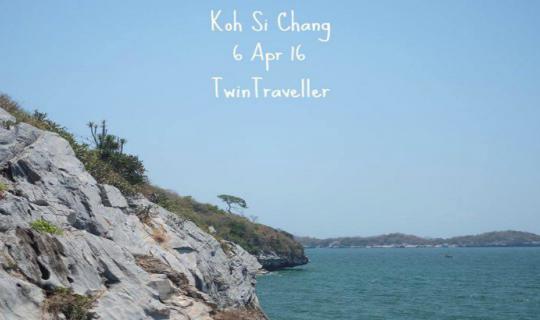 cover 1 Day of Duo Trip at Koh Si Chang, Sriracha, Chonburi