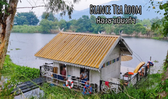 Cover ห้องชาเบียงก้า ร้านชาเล็กๆ ไม่ใกล้จากกรุงเทพฯ แสนจะอบอุ่นเป็นกันเอง...