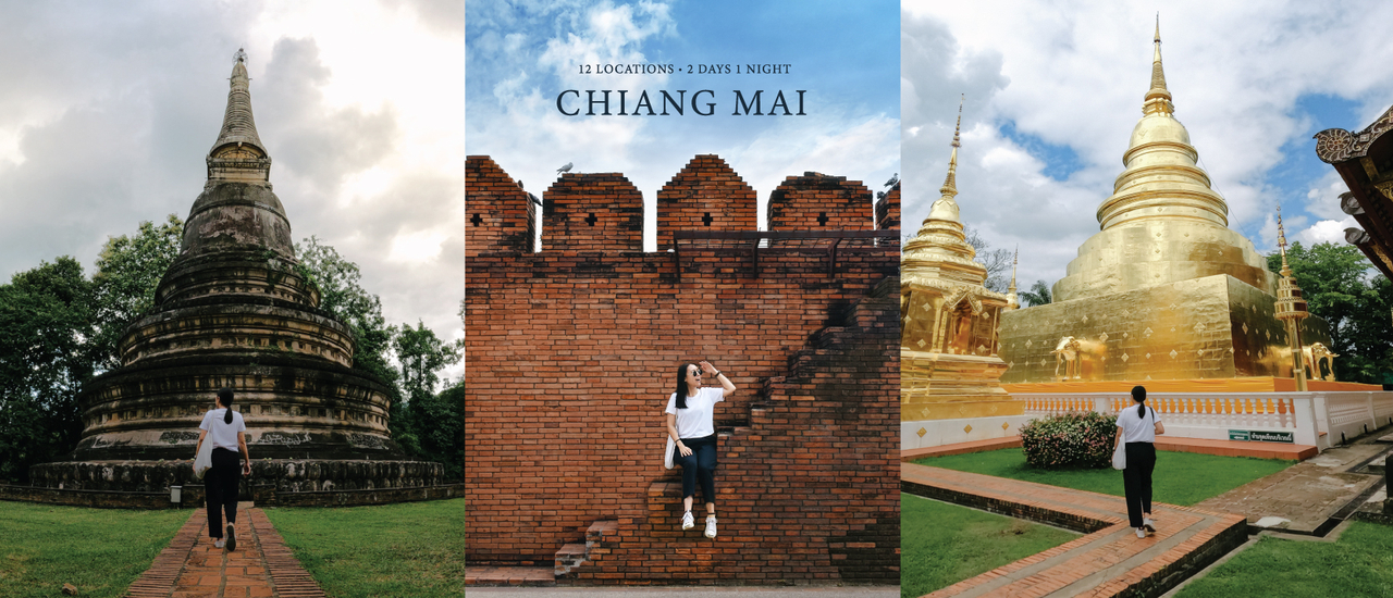 cover 12 Locations 2 Days 1 Night in "CHIANG MAI" จ.เชียงใหม่