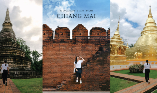 cover 12 Locations 2 Days 1 Night in "CHIANG MAI" จ.เชียงใหม่