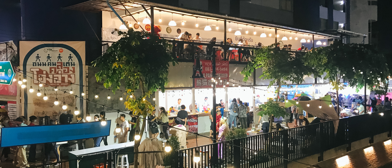 cover ถนนคนเดินคลองโอ่งอ่าง Street Art ย่านใหม่ในกรุงเทพฯ