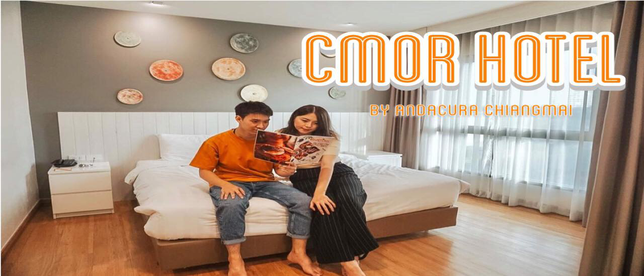 cover Cmor Hotel by Andacura, Nimman, Chiang Mai เริ่มต้นที่หลักร้อย ทำเลสะดวก ใกล้ห้างเมญ่าเพียง 5 นาที
