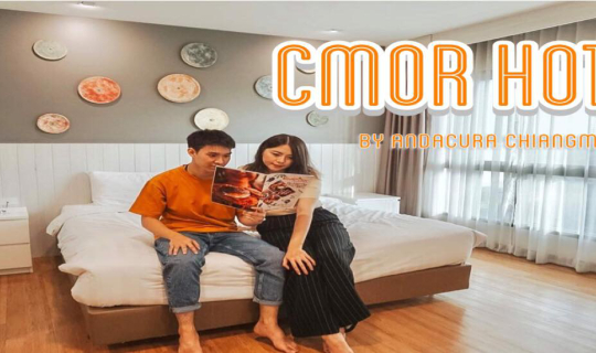 cover Cmor Hotel by Andacura, Nimman, Chiang Mai เริ่มต้นที่หลักร้อย  ทำเลสะดวก ใกล้ห้างเมญ่าเพียง 5 นาที