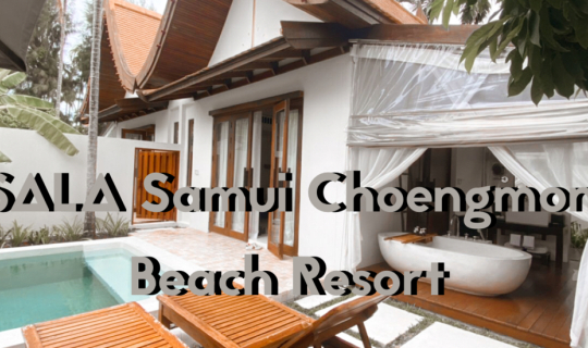 cover ศาลาสมุย เชิงมนบีช รีสอร์ท เกาะสมุย  @SALA Samui Choengmon Beach  รีสอร์ทรูปทรงศาลาไทยสุดเก๋ริมชายหาด