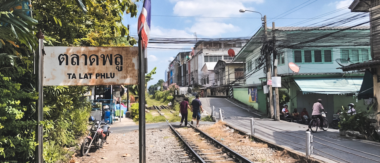 cover พาตะลุย 5 ร้านเด็ด "ย่านตลาดพลู"