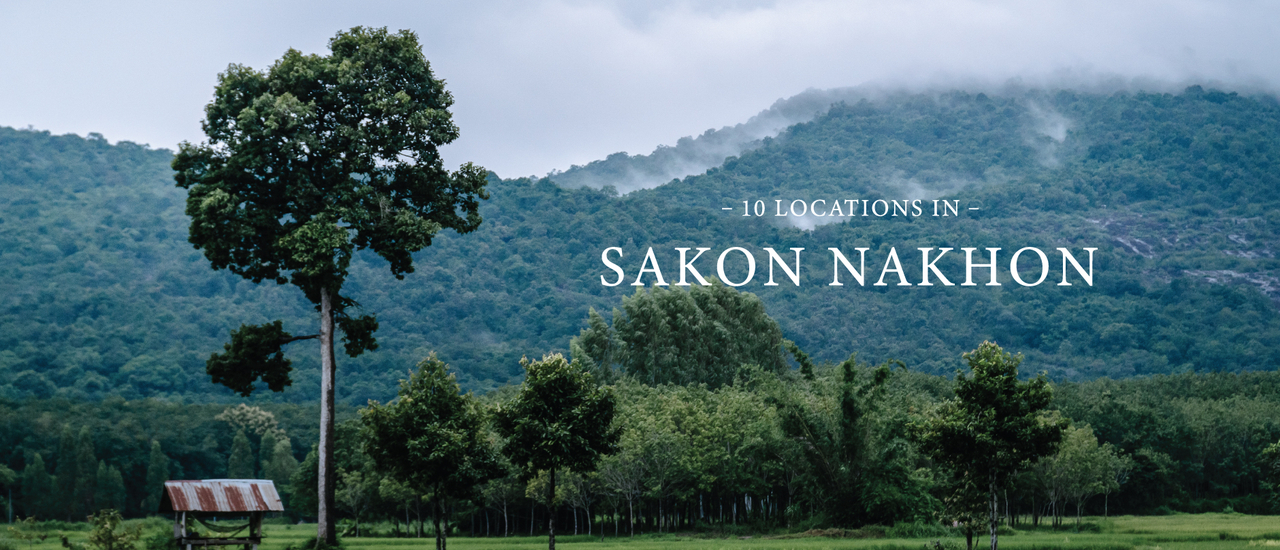 cover 10 Locations in SAKON NAKHON จังหวัดสกลนคร