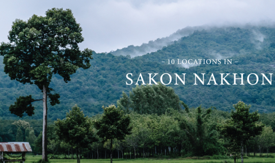 cover 10 Locations in SAKON NAKHON จังหวัดสกลนคร