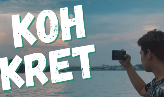 cover ช็อปแหลก แหกกระเป๋าตัง ณ เกาะเกร็ด