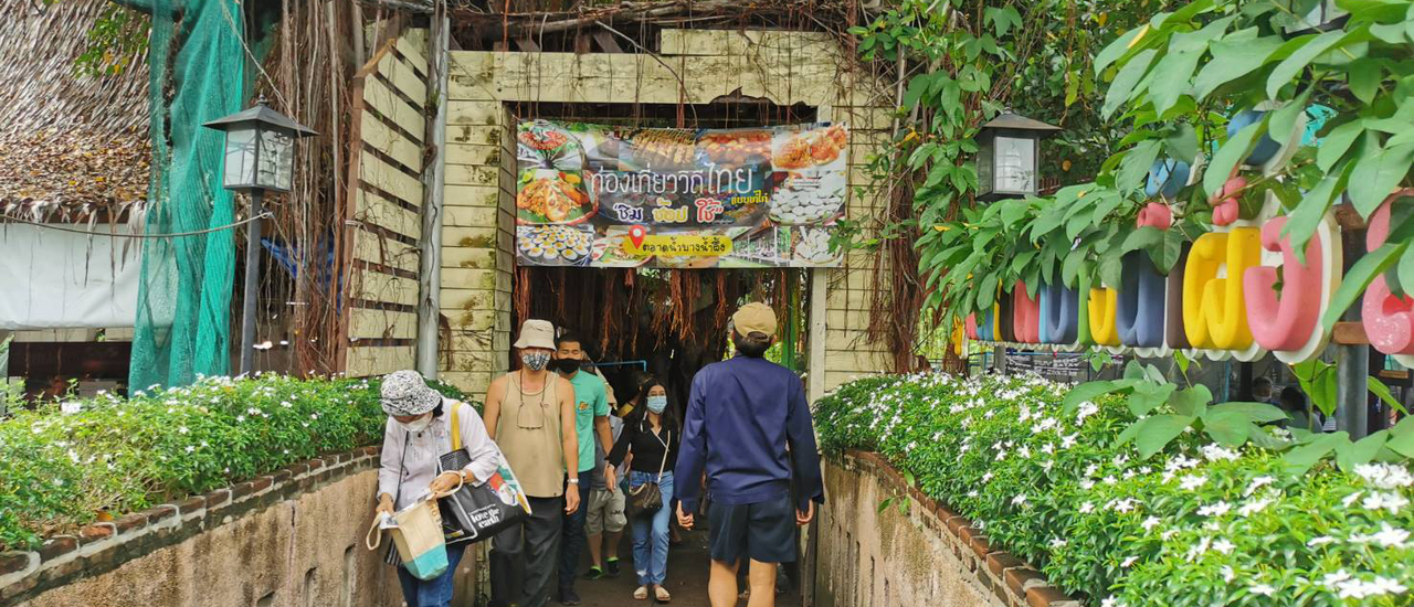 cover รวมร้านอร่อย ณ ตลาดบางนํ้าผึ้ง