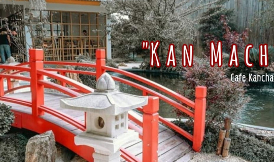 cover ⛩️ Kan Machi Cafe ⛩️ ไม่ต้องบินไกลถึงญี่ปุ่น​ ✈️ ก็มาสัมผัส​กับความคิ้วท์แบบนี้ ได้​ที่ "กาญนะจ๊ะบุรี"