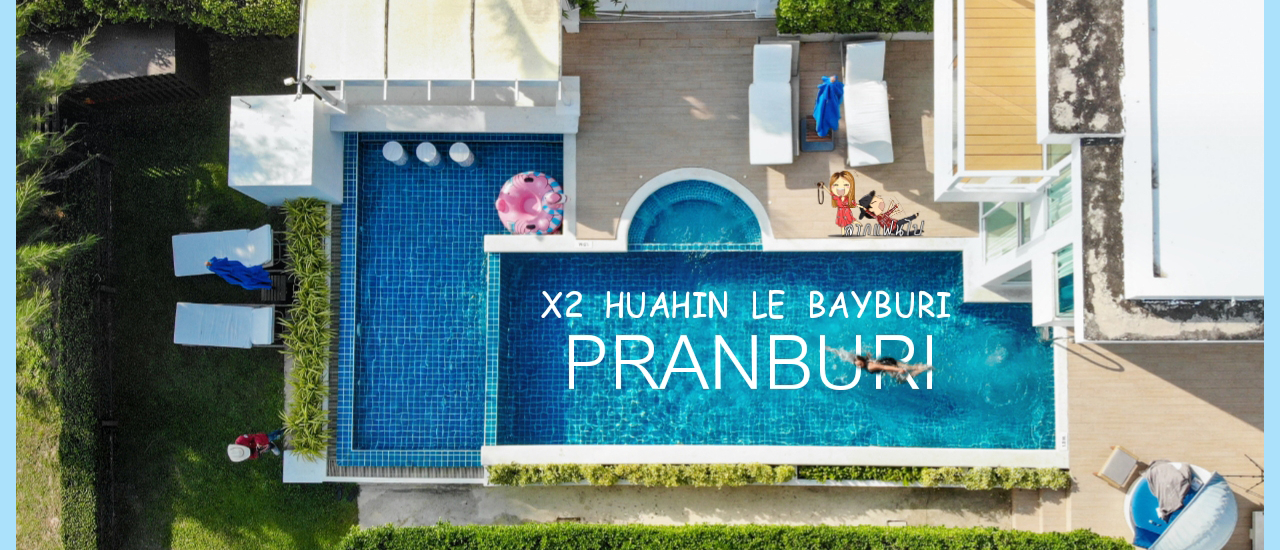 cover 2 วัน 1 คืน ปรานบุรีได้อะไรบ้างไปพักแบบ Luxury ที่ X2 Huahin Lebayburi Pranburi Villa