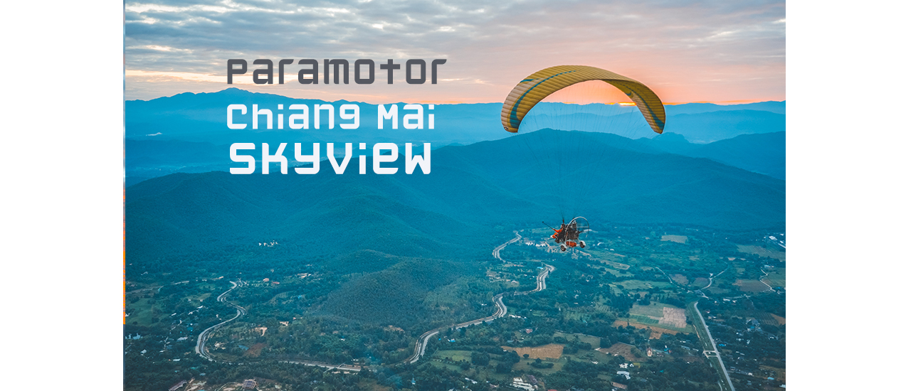 cover รีวิว Paramotor Chiang Mai Skyview พาไปนั่งบินพารามอเตอร์ ชมวิวเชียงใหม่