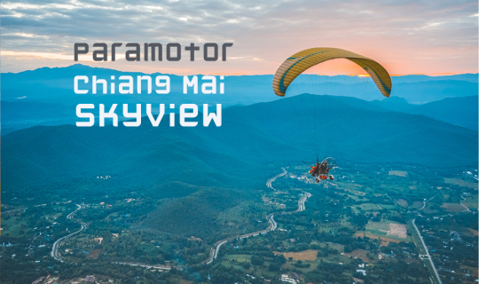 cover รีวิว Paramotor Chiang Mai Skyview พาไปนั่งบินพารามอเตอร์ ชมวิวเชียงใหม่