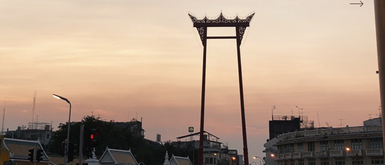 cover กินของอร่อย เดินย่อยเเถวเสาชิงช้า