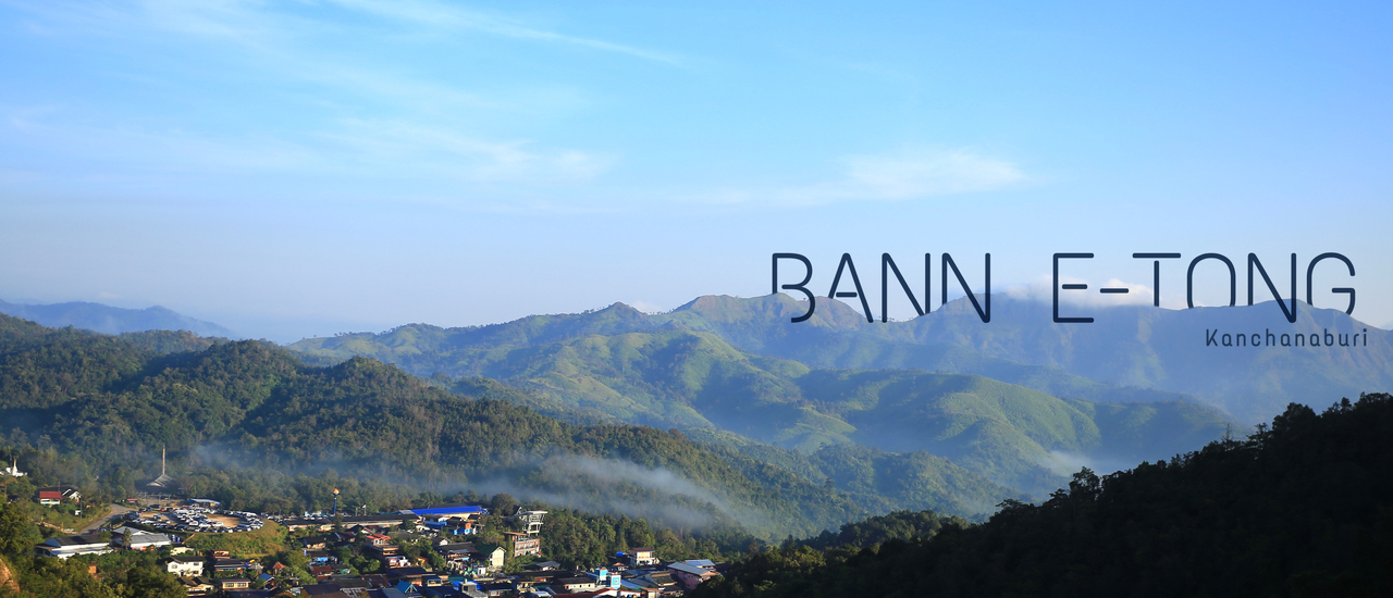 cover ตามหาหัวใจที่หมู่บ้านอีต่อง