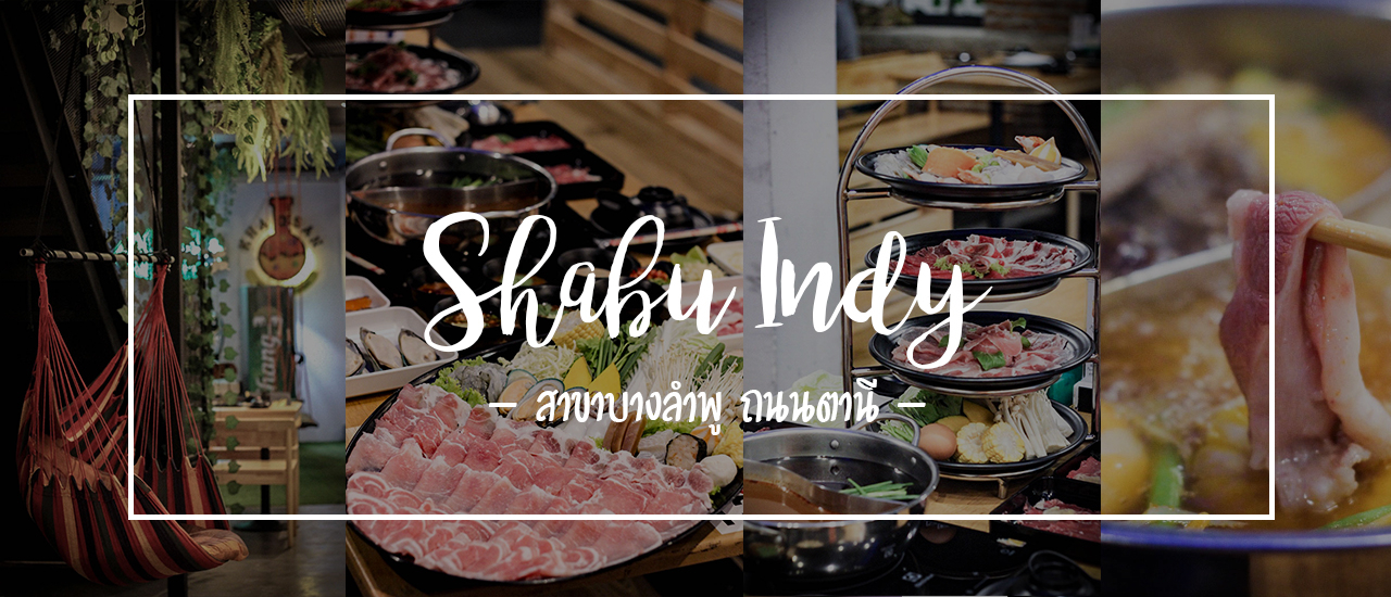 cover Shabu Indy สาขาบางลำพู (ถนนตานี)