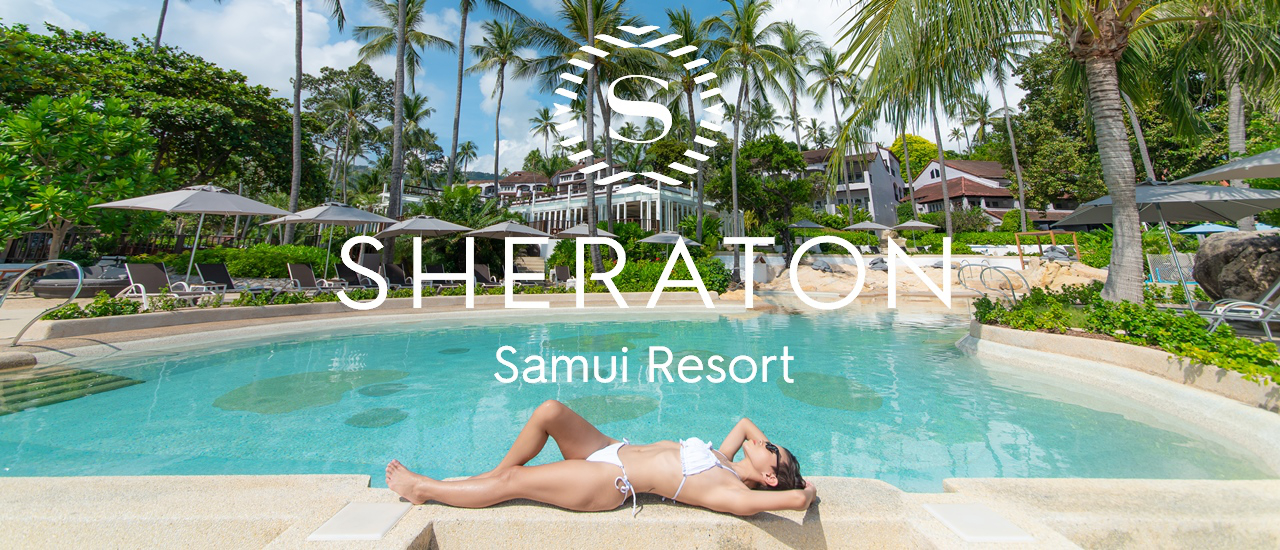 cover เยือนเชอราตันสมุย โรงแรมระดับ 5 ดาว ครบๆจบๆในที่เดียว
