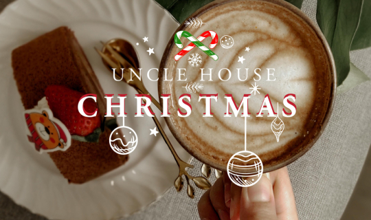 cover บ้านลุงขอต้อนรับ Christmas Eve ด้วยเมนูใหม่ Uncle House คาเฟ่ สุดมินิมอล ที่ใครหลายคนหลงรัก