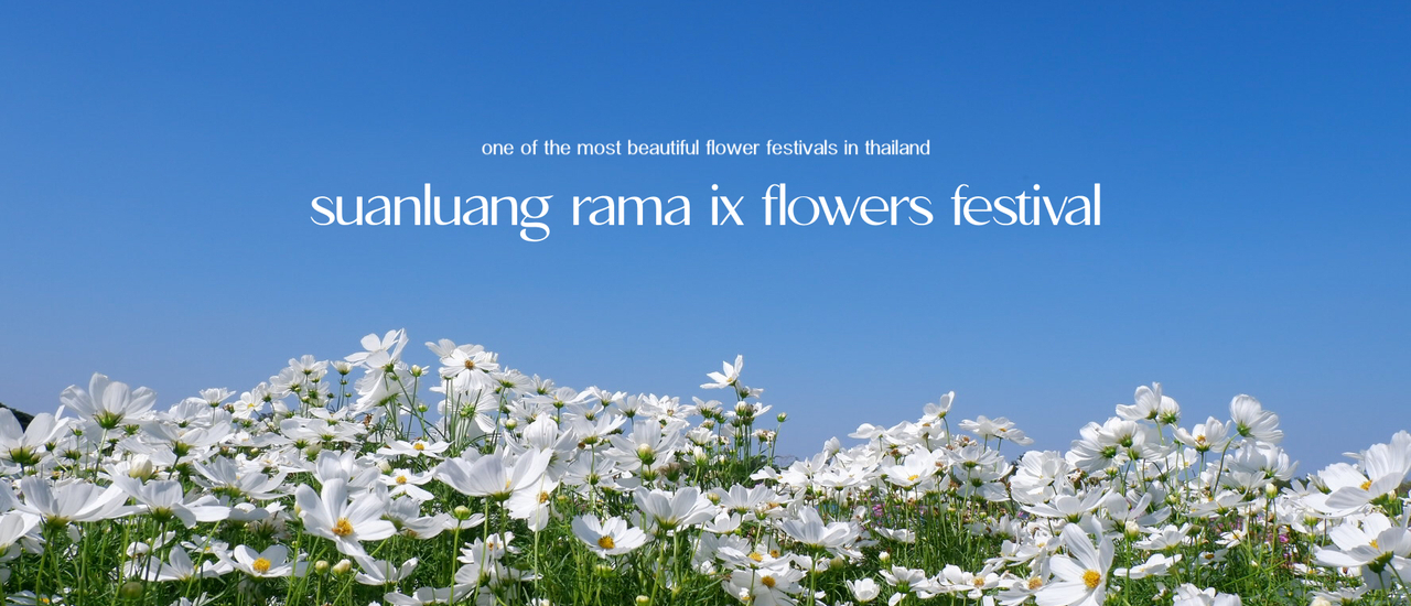 cover งานพรรณไม้งามอร่าม สวนหลวง ร.9 ประจำปี 2563