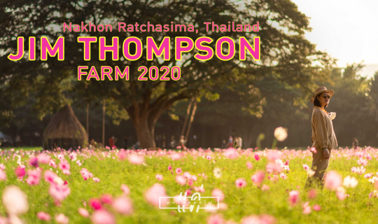 cover แค่อยากออกไป : Jim Thompson Farm 2020