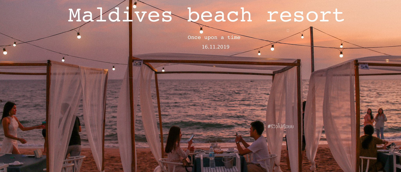 cover รีสอร์ทบรรยากาศโรแมนติก ริมหาดเจ้าหลาว  ใกล้ๆแค่จันทบุรี มาที่เดียวมีครบทุกอย่าง