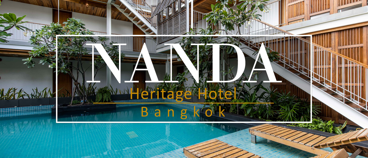 cover Nanda Heritage Hotel โรงแรมใกล้สะพานพระราม 8 ที่ผสมผสาน 2 ช่วงเวลาไว้ด้วยกัน