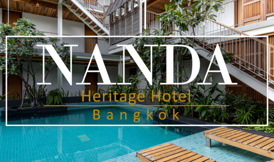 cover Nanda Heritage Hotel โรงแรมใกล้สะพานพระราม 8 ที่ผสมผสาน 2 ช่วงเวลาไว้ด้วยกัน