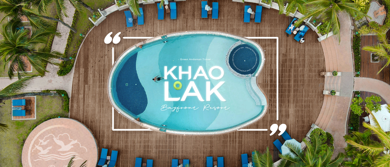 cover 𝙆𝙝𝙖𝙤𝙡𝙖𝙠 𝘽𝙖𝙮𝙛𝙧𝙤𝙣𝙩 𝙍𝙚𝙨𝙤𝙧𝙩  ✕ นอนเขาหลัก ทัวร์อ่าวพังงา กับ Green Andaman Travel