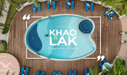 cover 𝙆𝙝𝙖𝙤𝙡𝙖𝙠 𝘽𝙖𝙮𝙛𝙧𝙤𝙣𝙩 𝙍𝙚𝙨𝙤𝙧𝙩  ✕ นอนเขาหลัก ทัวร์อ่าวพังงา กับ Green Andaman Travel