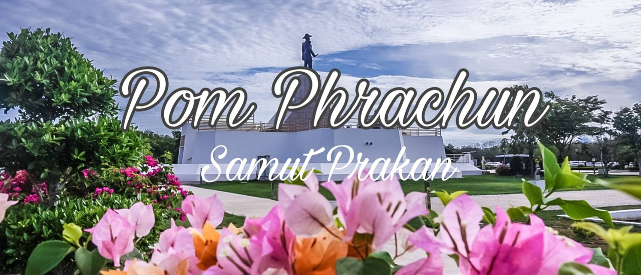 cover One Day trip . Ep.05 "นั่งแลเล ที่ป้อมพระจุลฯ สมุทรปราการ"