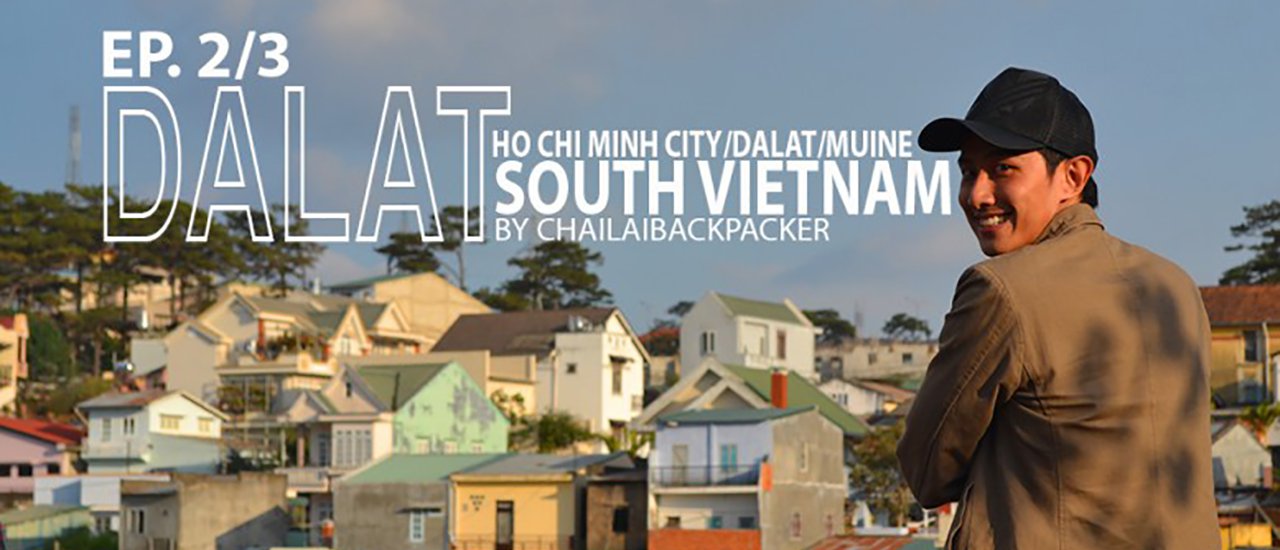 cover #SouthVietnam :: EP.2/3 “ดาลัด” เวียดนามใต้