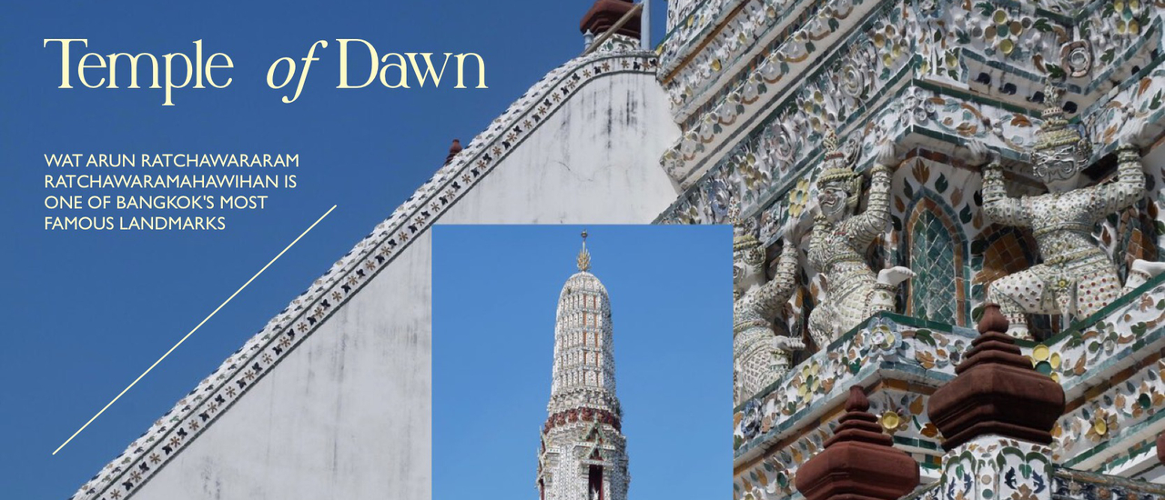 cover วันเดียวเที่ยววัดอรุณฯ