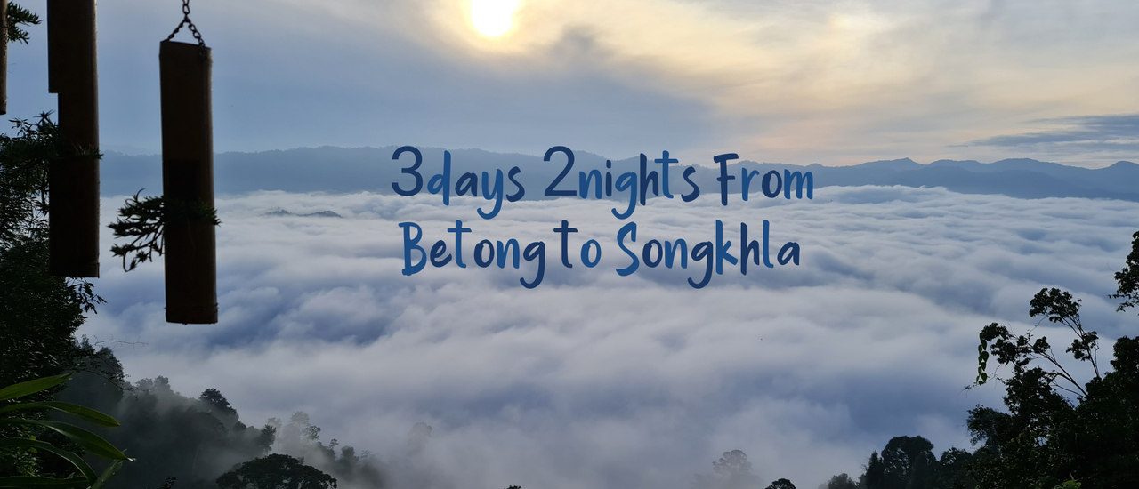 cover 3 Days 2 Nights from Betong to Songkhla
