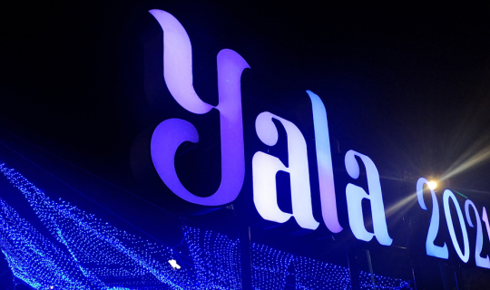 cover Yala 2021 ชมไฟประดับของดีเมืองยะลา ใต้สุดสยาม เมืองงามชายแดน ที่วงเวียนหอนาฬิกา เทศบาลนครยะลา