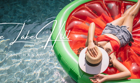 cover The Lake Hill Pool Villa พูลวิลล่ากาญจนบุรี บรรยากาศดี ใกล้แหล่งท่องเที่ยว