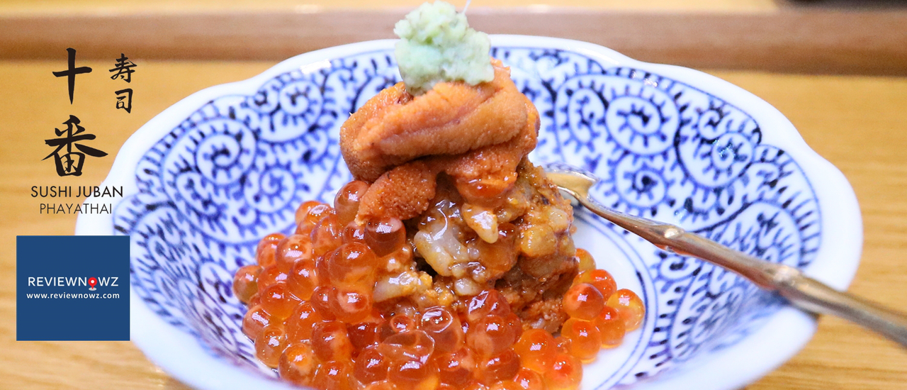 cover ชิมสุดยอดโอมากาเสะมากถึง 23 เมนูโดยเชฟมิชลิน 2 ดาวที่ JUBAN OMAKASE @ Sushi Juban Phayathai