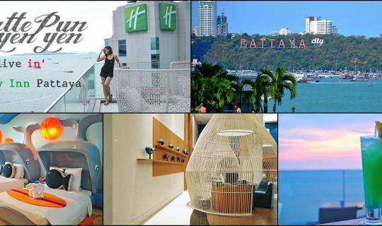 cover วันพักผ่อนสุดฟิน...ชมพระอาทิตย์ตกดิน ณ Holiday Inn Pattaya