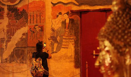 cover ###ม่วงมหากาฬรีวิว#ณ น่านถึงเมืองแป้ คู่มือการท่องเที่ยวฤดูฝน