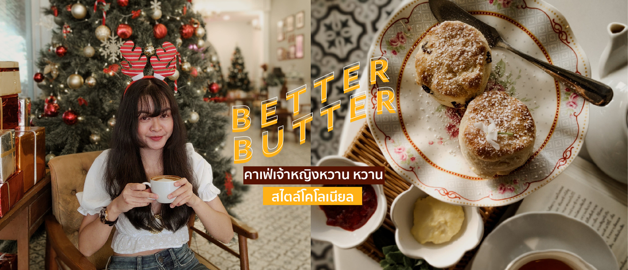 cover คาเฟ่เจ้าหญิงหวานๆ สไตล์โคโลเนียล พร็อพแน่นมากกก มุมถ่ายรูปเพียบ | Better Butter พัทยา