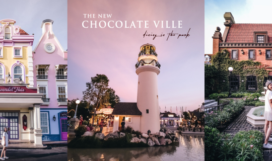 cover The New Chocolate Ville : ท่องเที่ยวหมู่บ้านชอคโกแลตวิลล์กับพี่หมีดิเอโก้