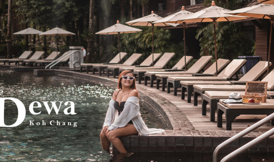 Cover The Dewa Koh Chang รีสอร์ทสไตล์บาหลี ที่ เกาะช้าง...