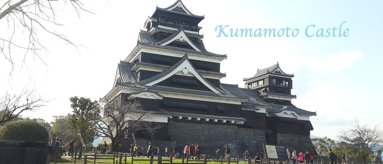 cover ปราสาท คุมาโมโต้ : Kumamoto Castle