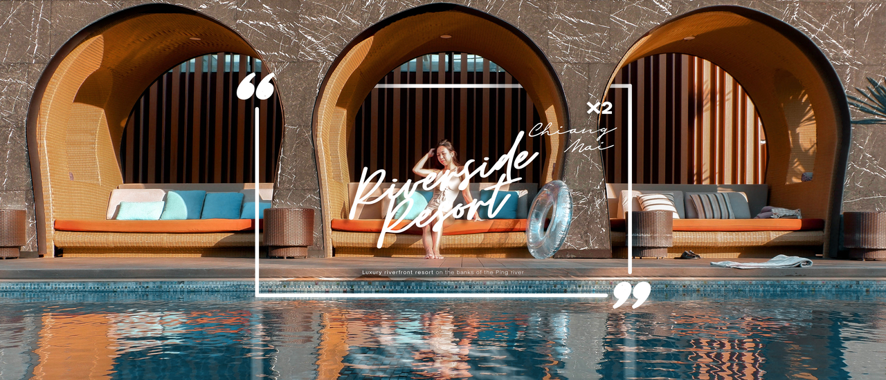 cover 𝗫𝟮 𝘾𝙝𝙞𝙖𝙣𝙜 𝙈𝙖𝙞 𝙍𝙞𝙫𝙚𝙧𝙨𝙞𝙙𝙚 𝙍𝙚𝙨𝙤𝙧𝙩 ✕ ครอสทู เปิดประตูสู่เชียงใหม่ กับที่พัก unique design สไตล์ล้านนา