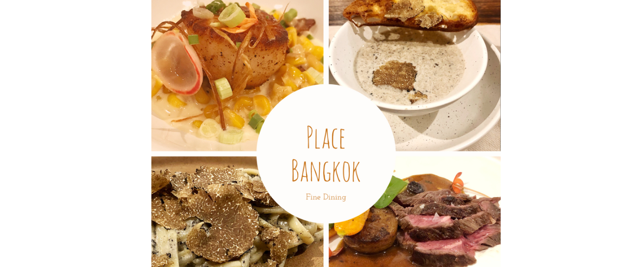 cover วากิว ทรัฟเฟิล หอยเซลล์ 990 บาท @ place bangkok ร้านอาหารกรุงเทพ